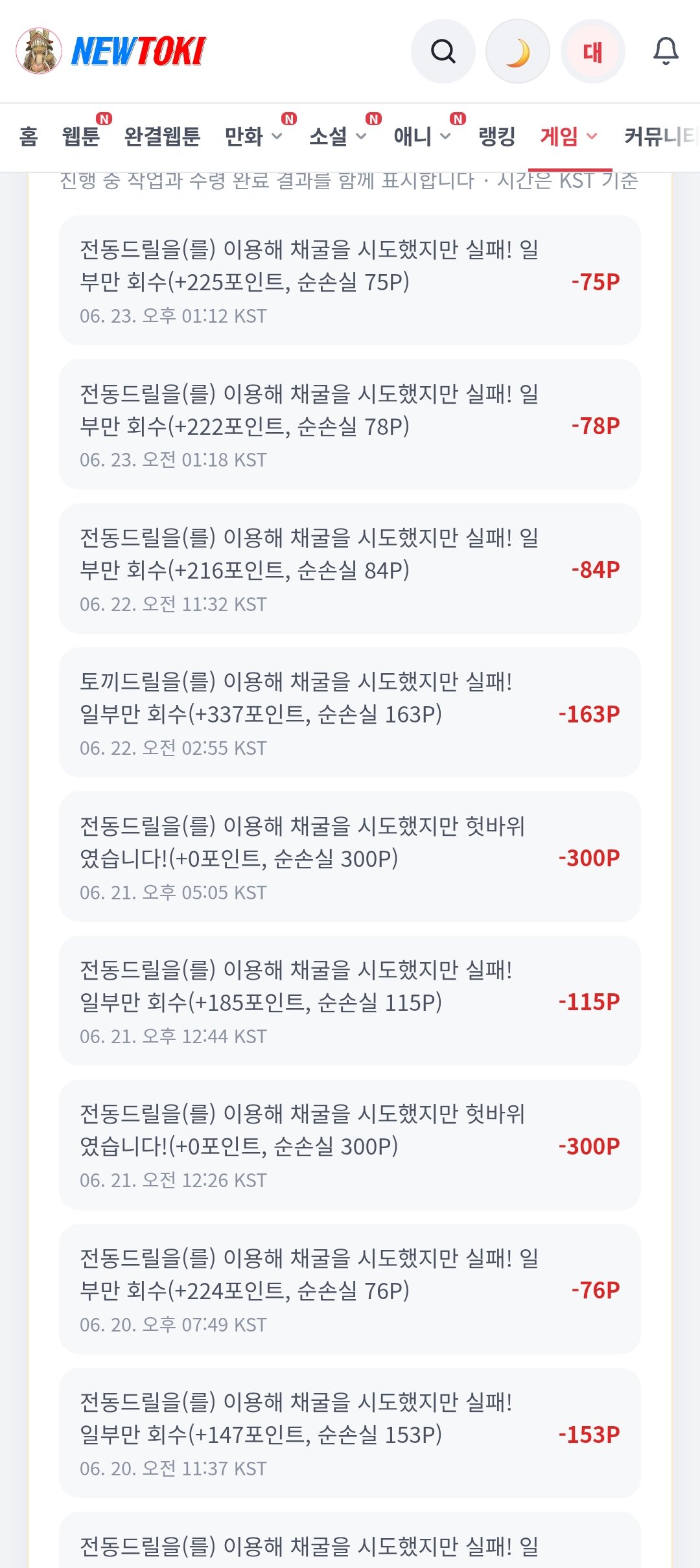 BlockNote image