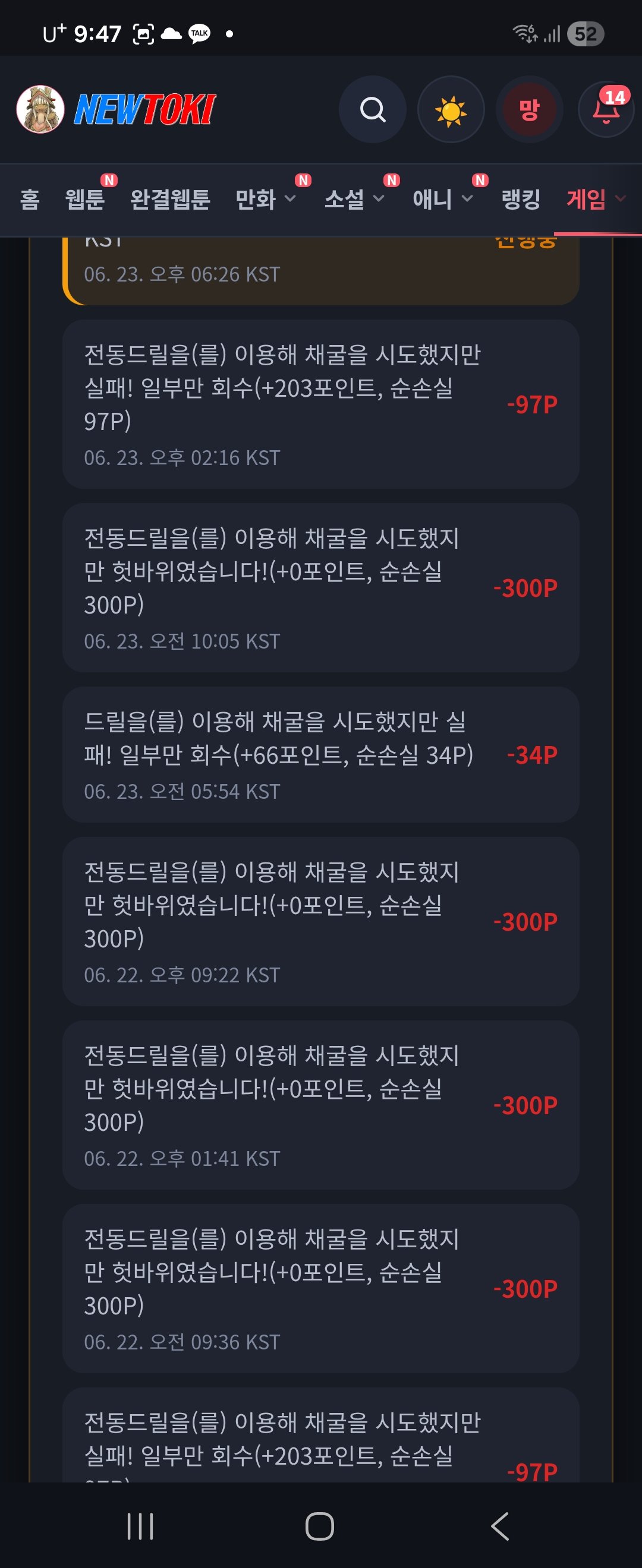 BlockNote image
