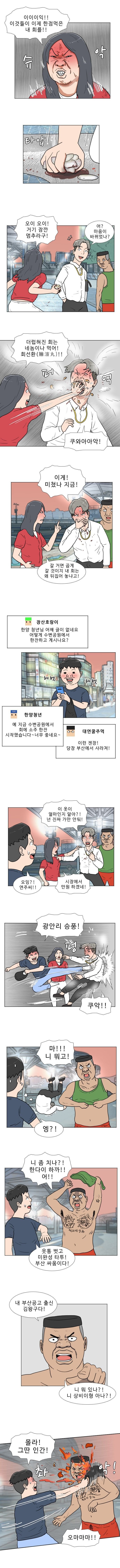 BlockNote image