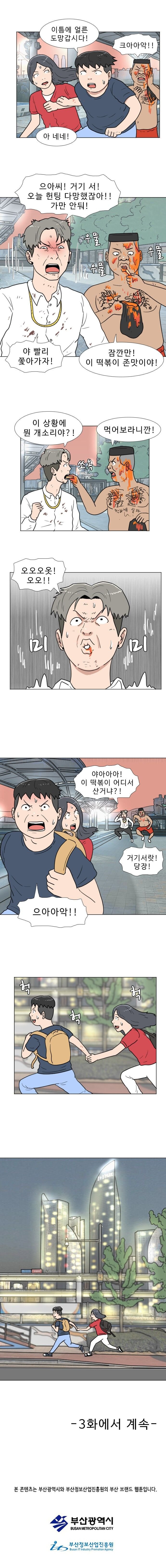 BlockNote image