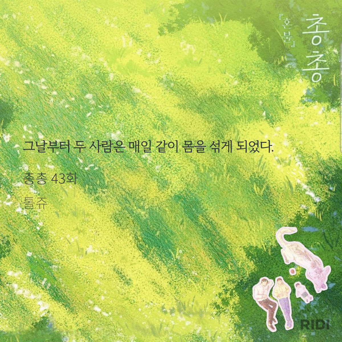 BlockNote image