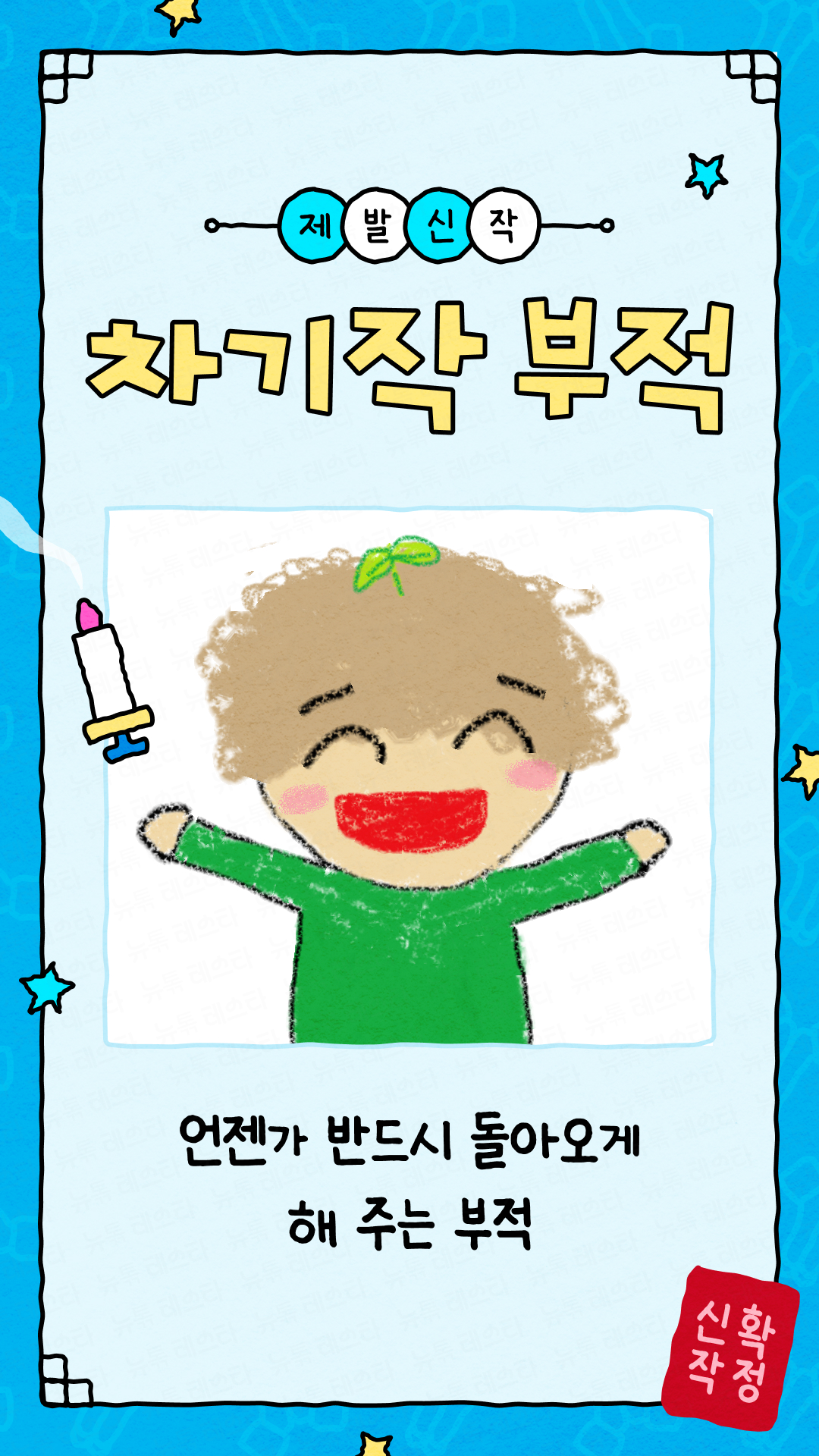 BlockNote image