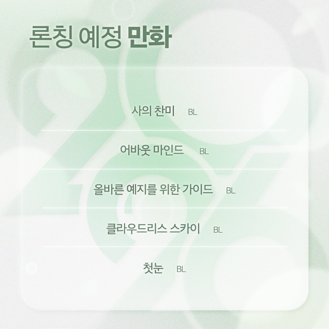 BlockNote image