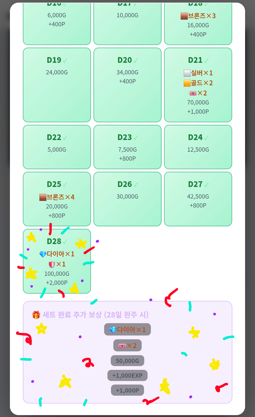 BlockNote image
