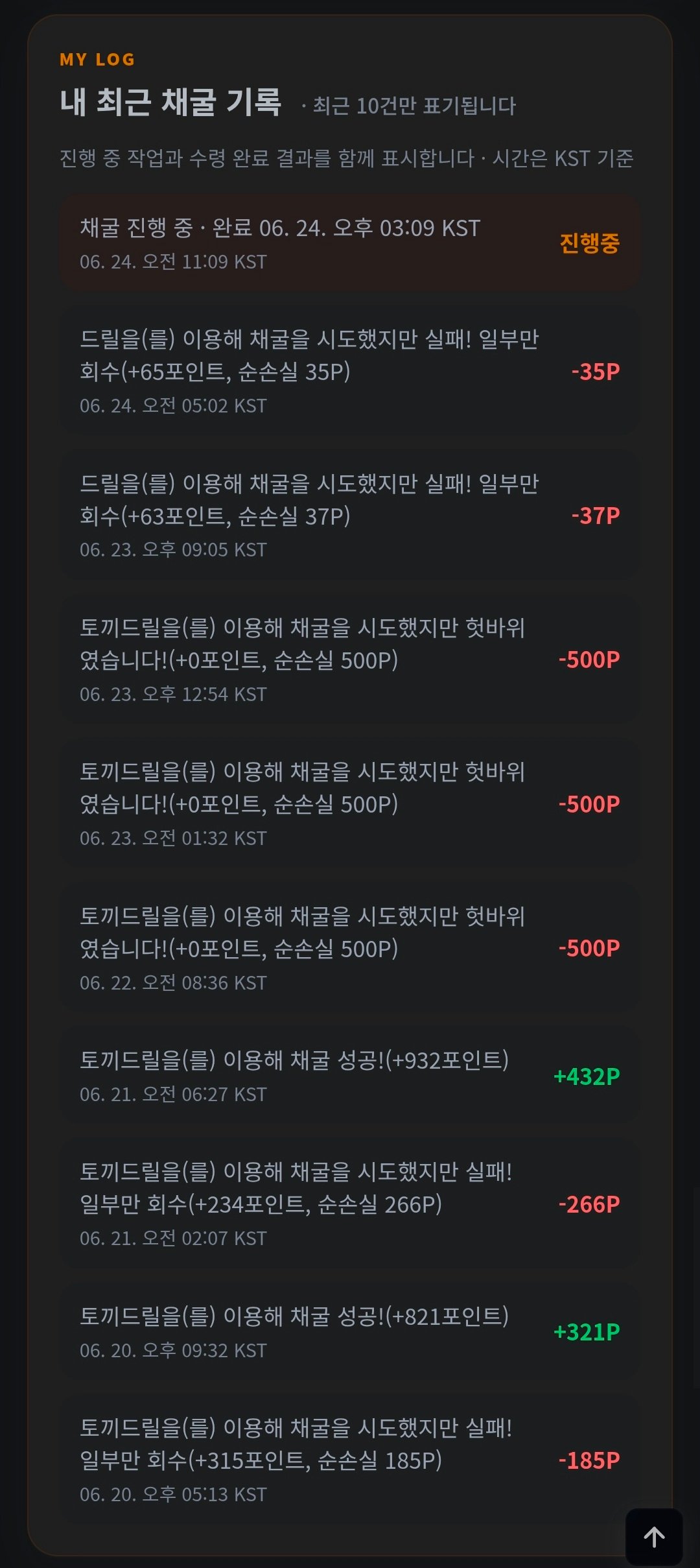 BlockNote image