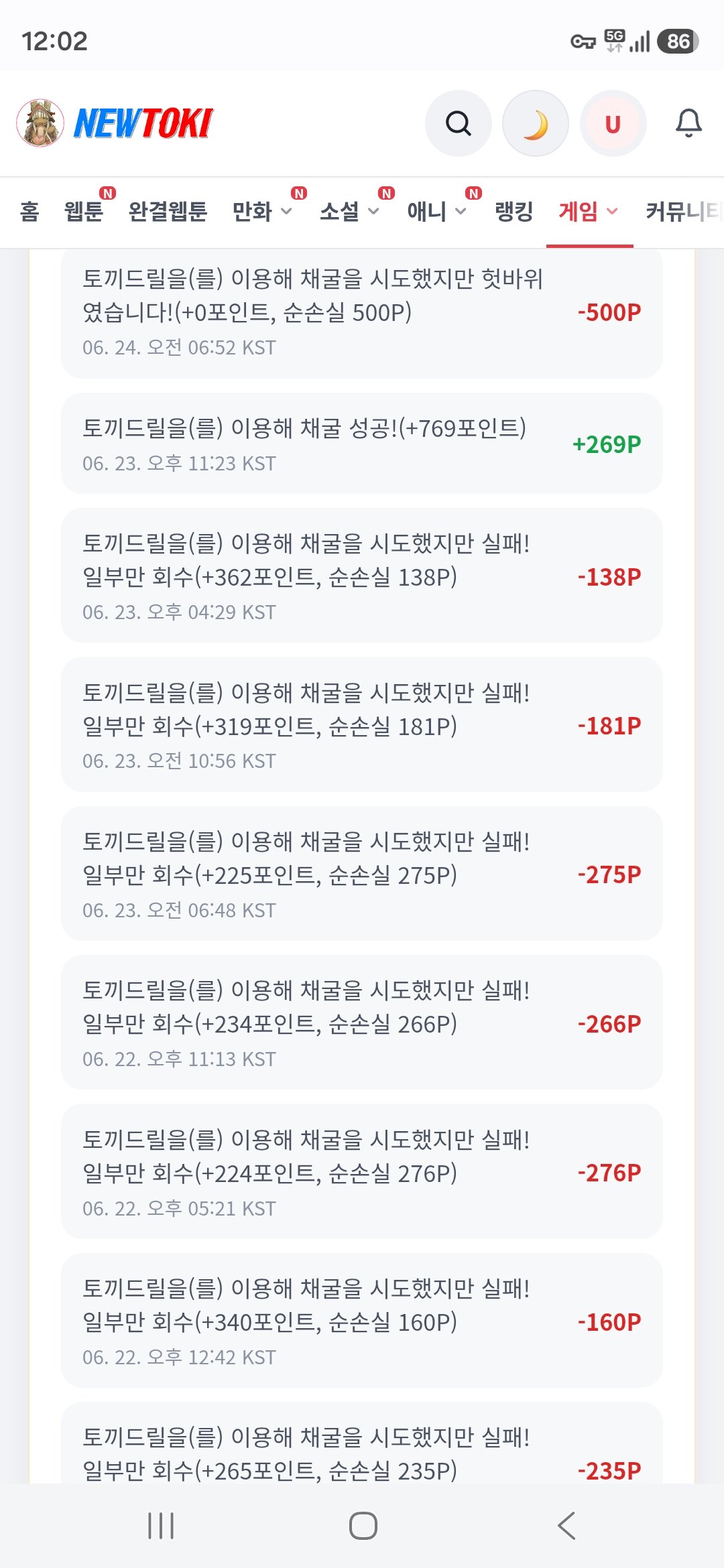 BlockNote image