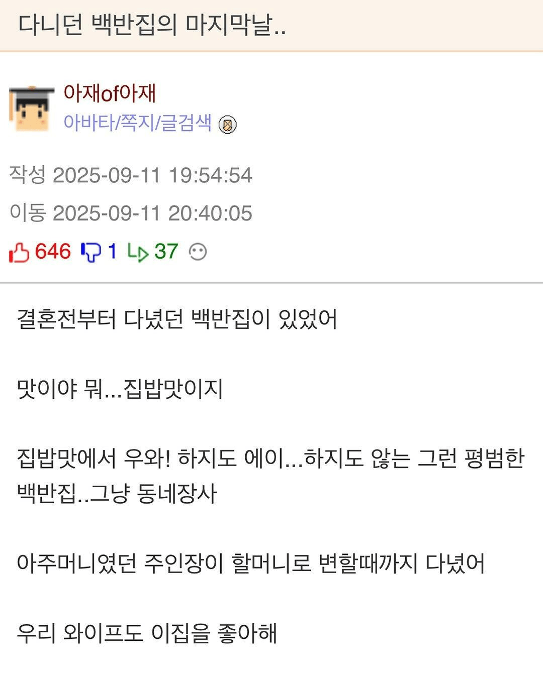 BlockNote image