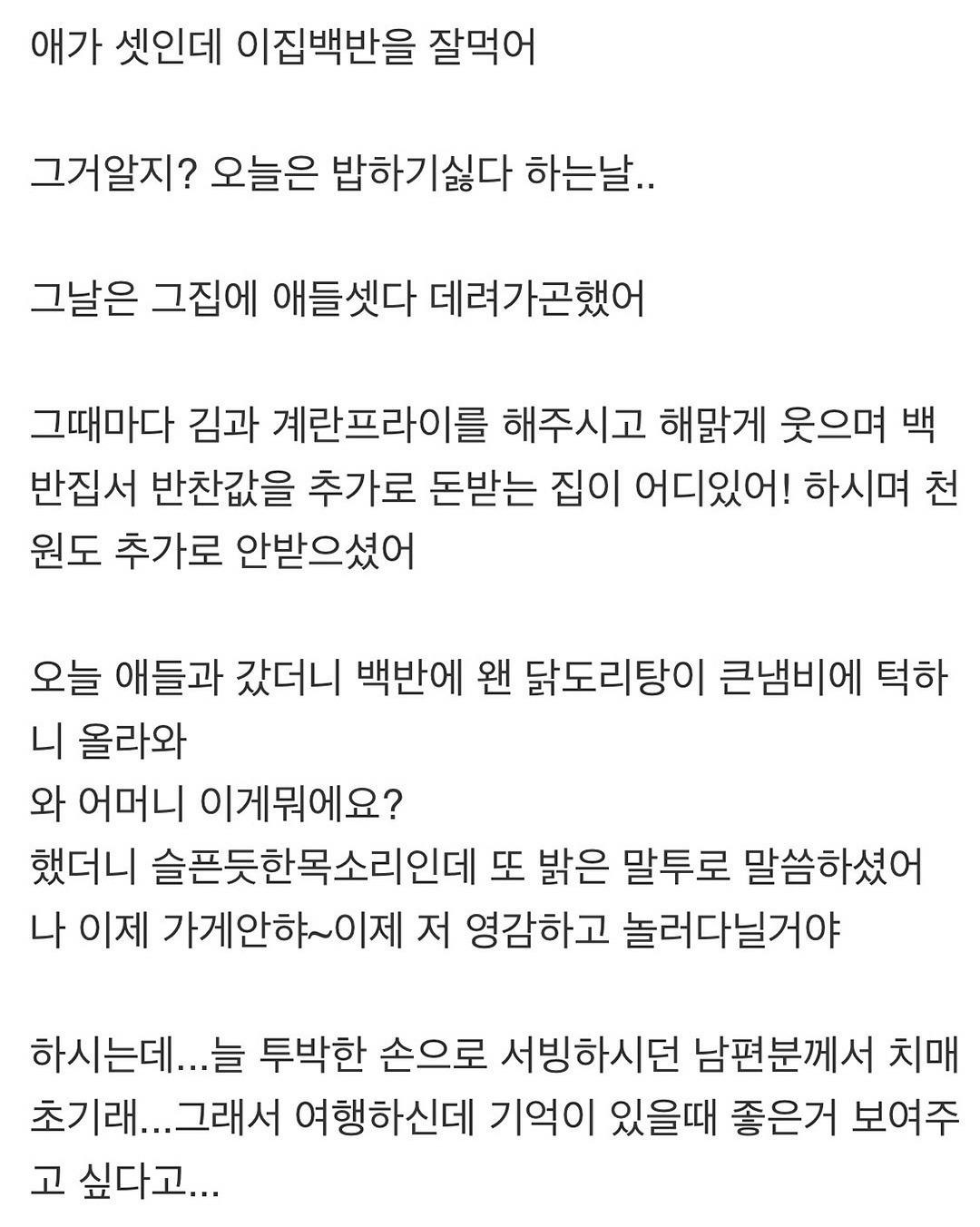 BlockNote image
