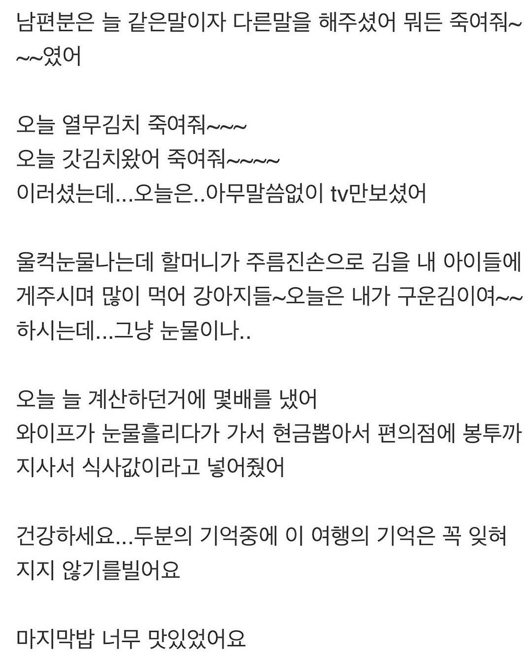 BlockNote image