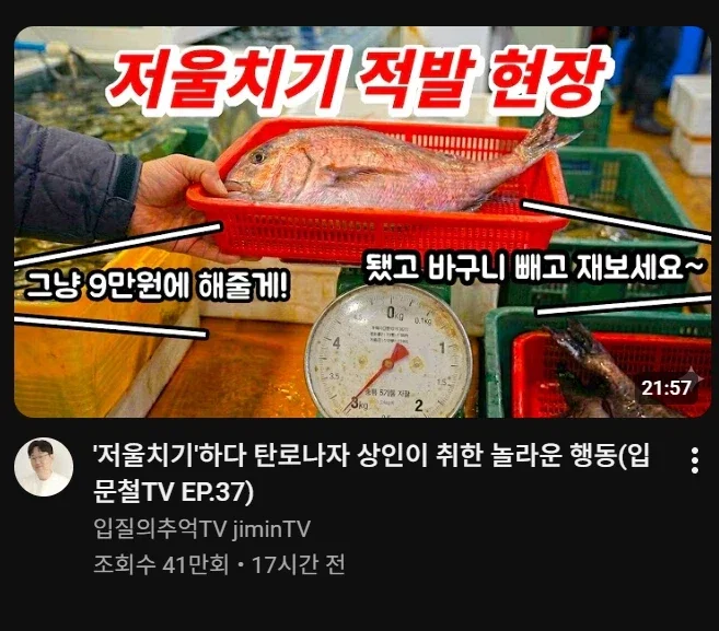 BlockNote image