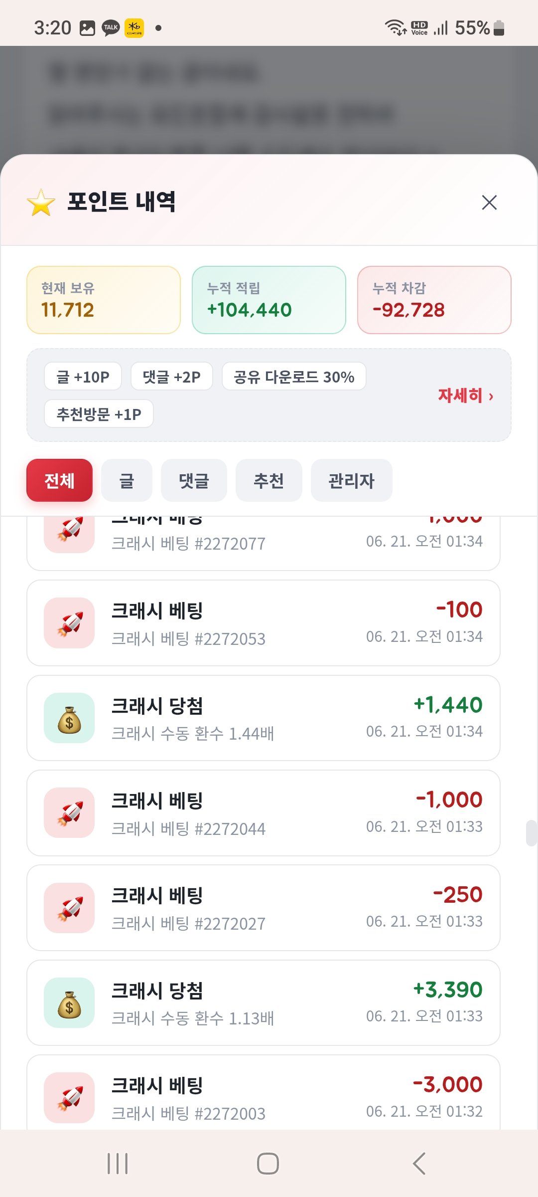 BlockNote image