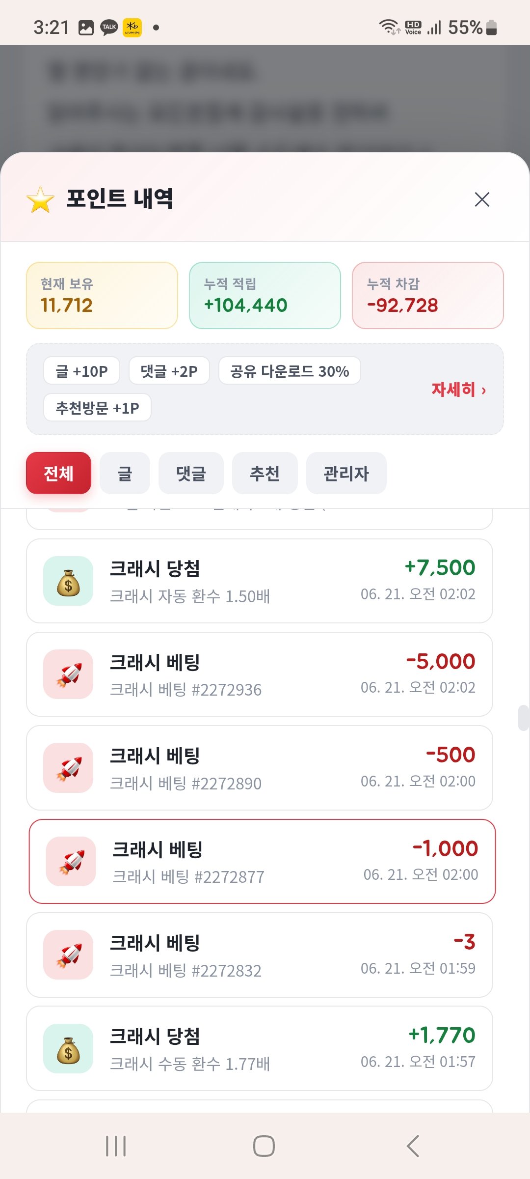 BlockNote image