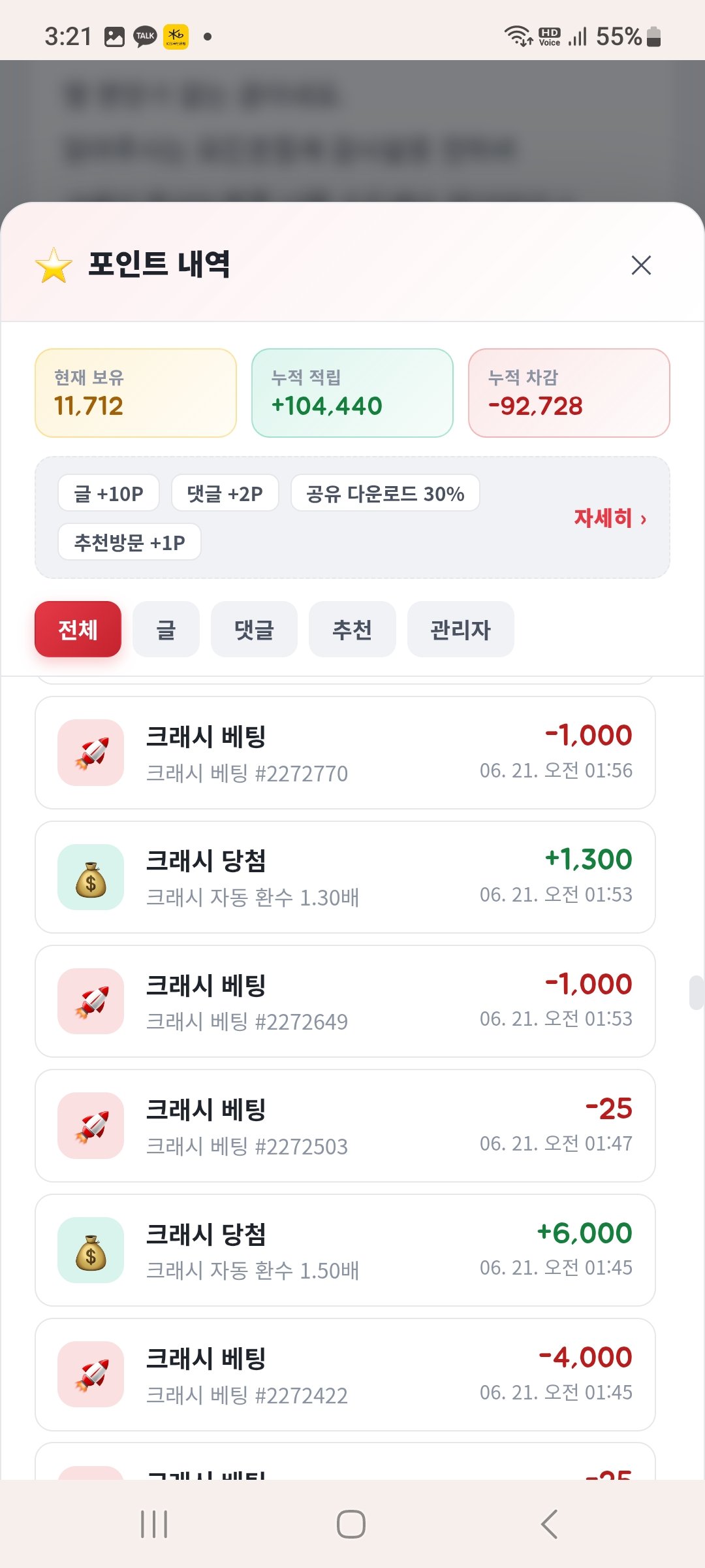BlockNote image