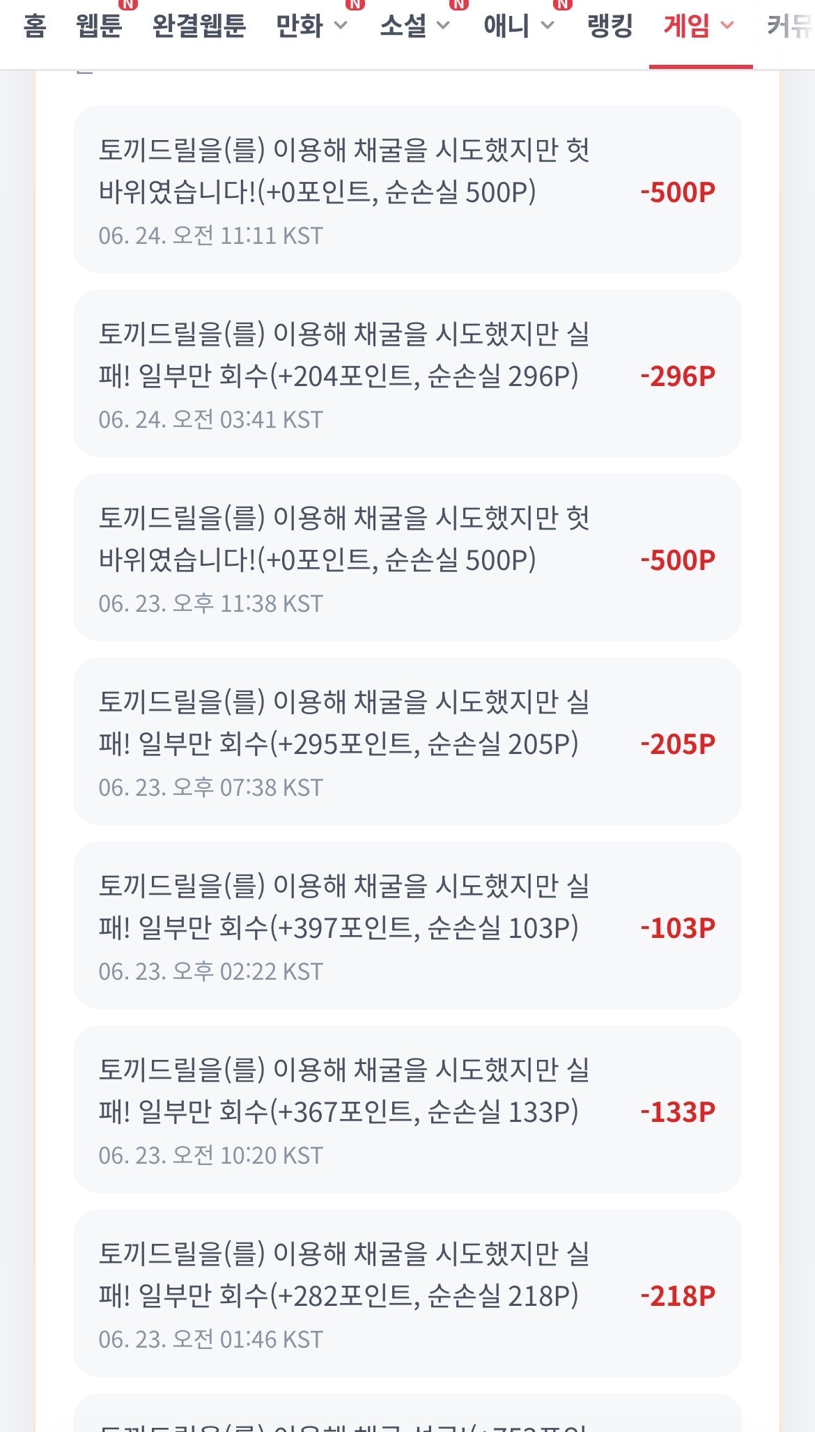 BlockNote image