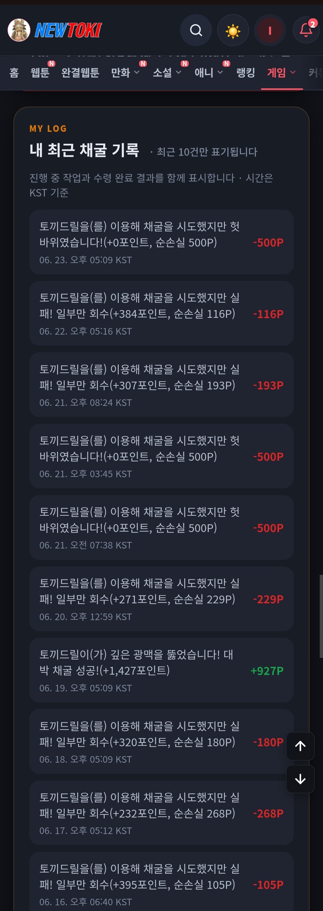 BlockNote image