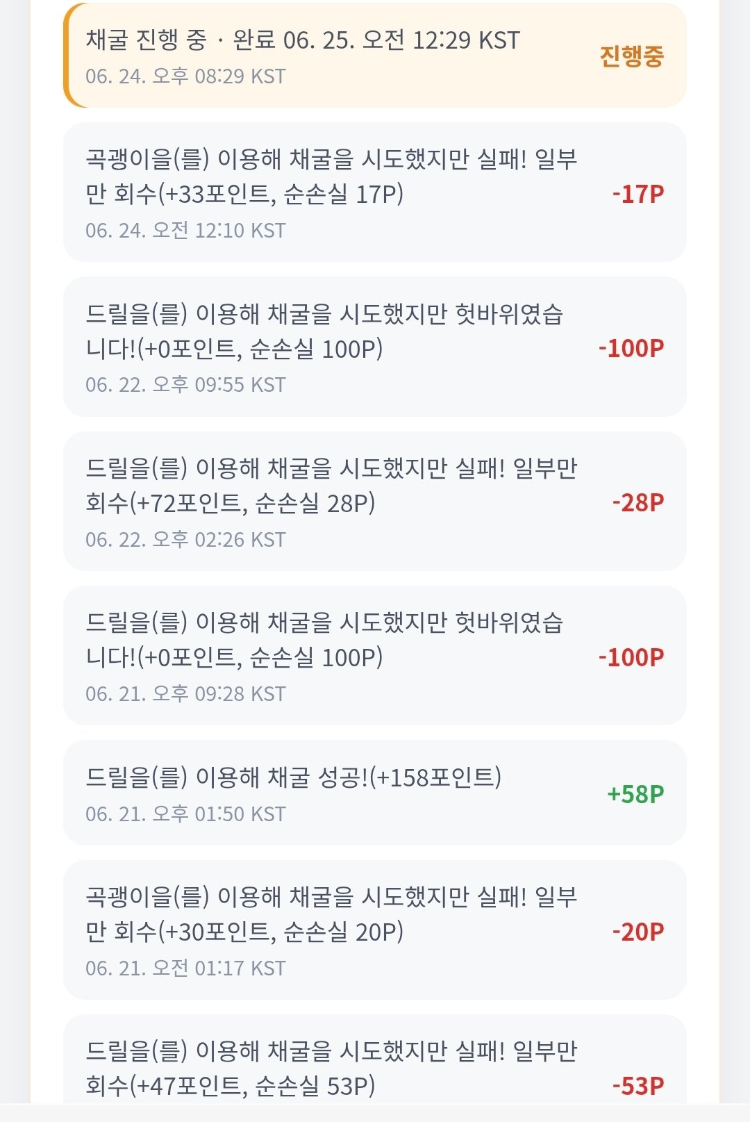 BlockNote image