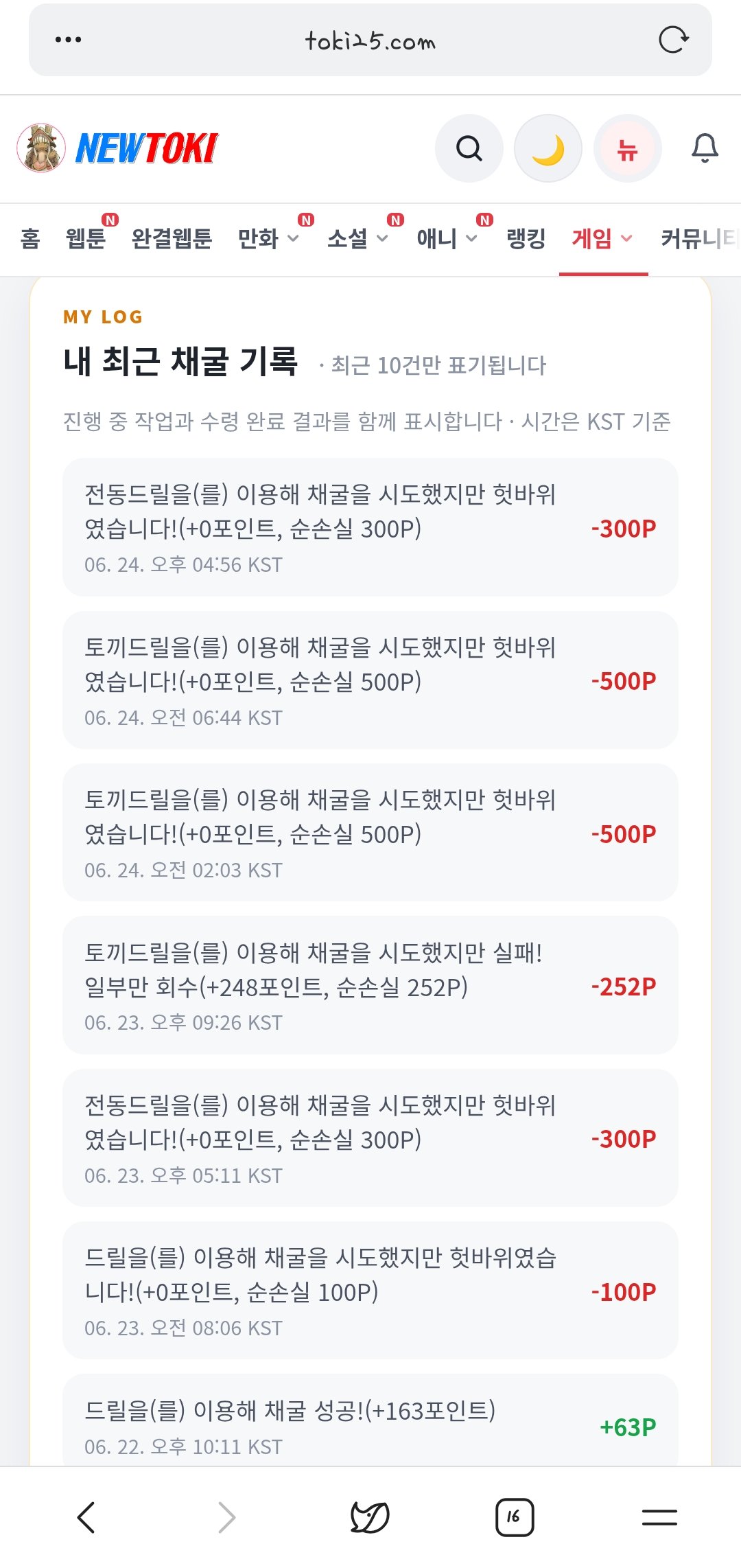 BlockNote image