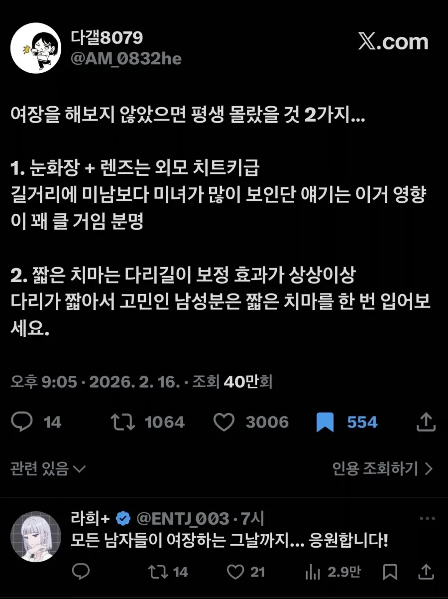 BlockNote image