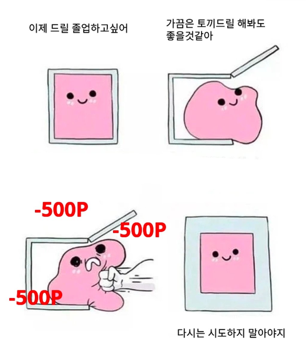 BlockNote image