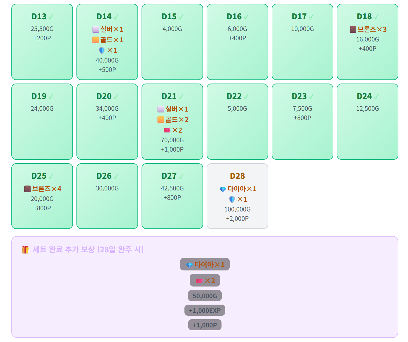 BlockNote image