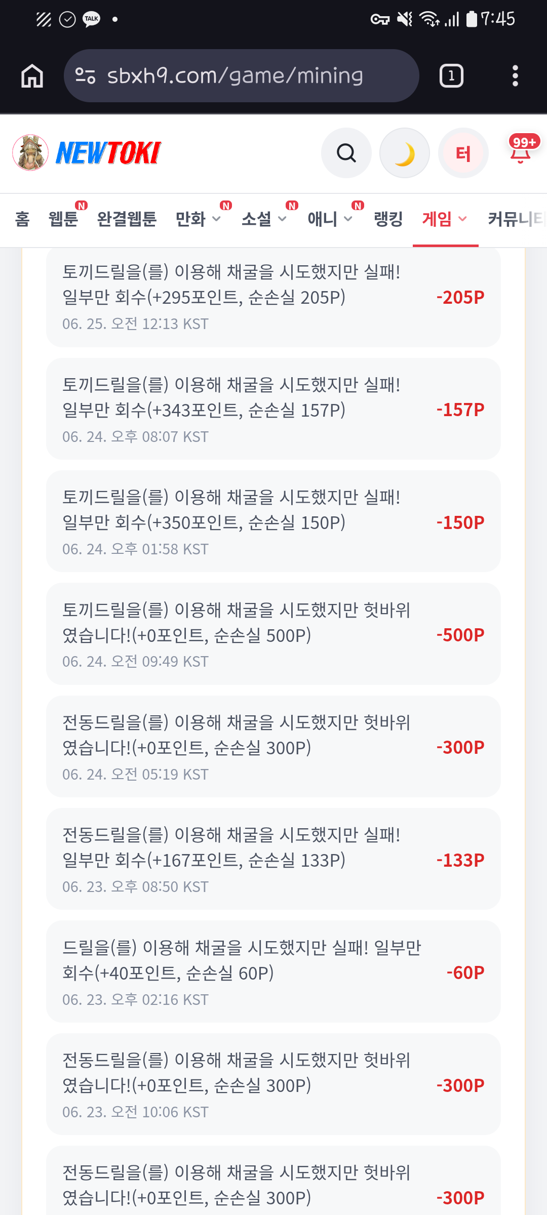 BlockNote image