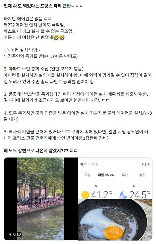 BlockNote image