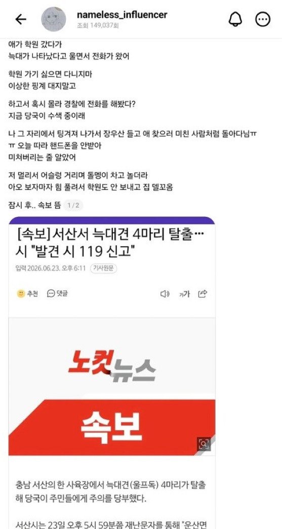 BlockNote image