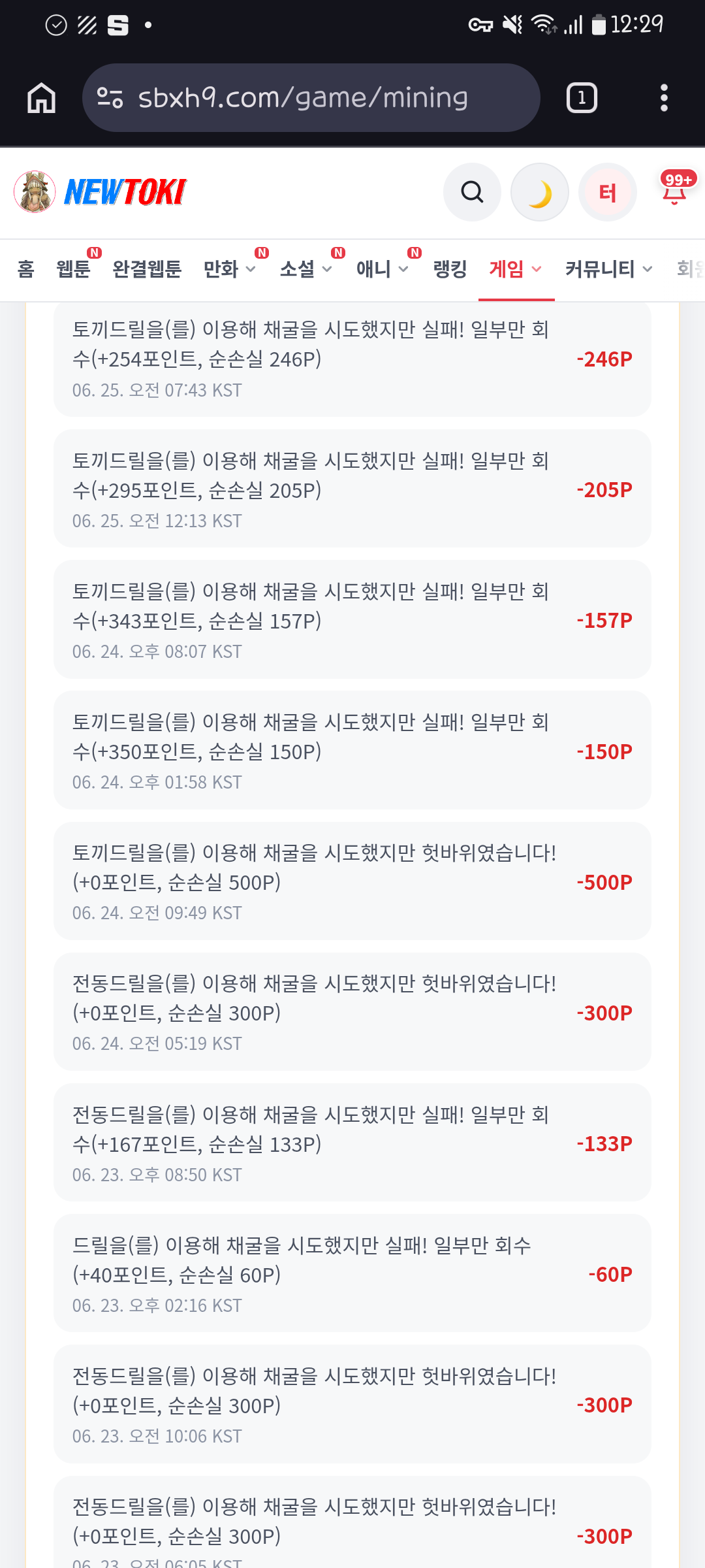 BlockNote image