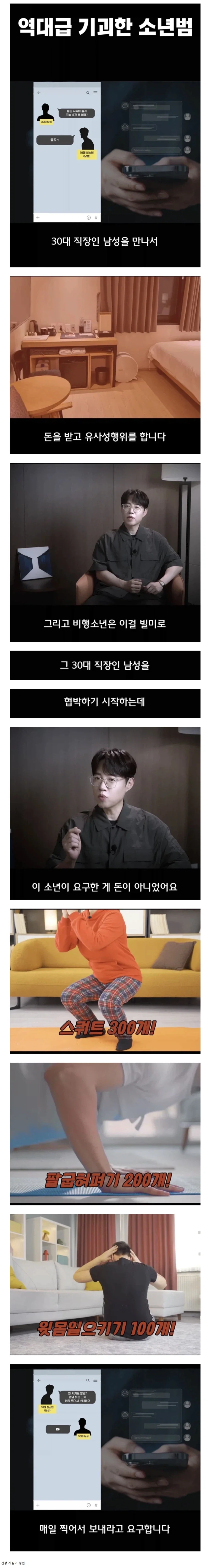 BlockNote image
