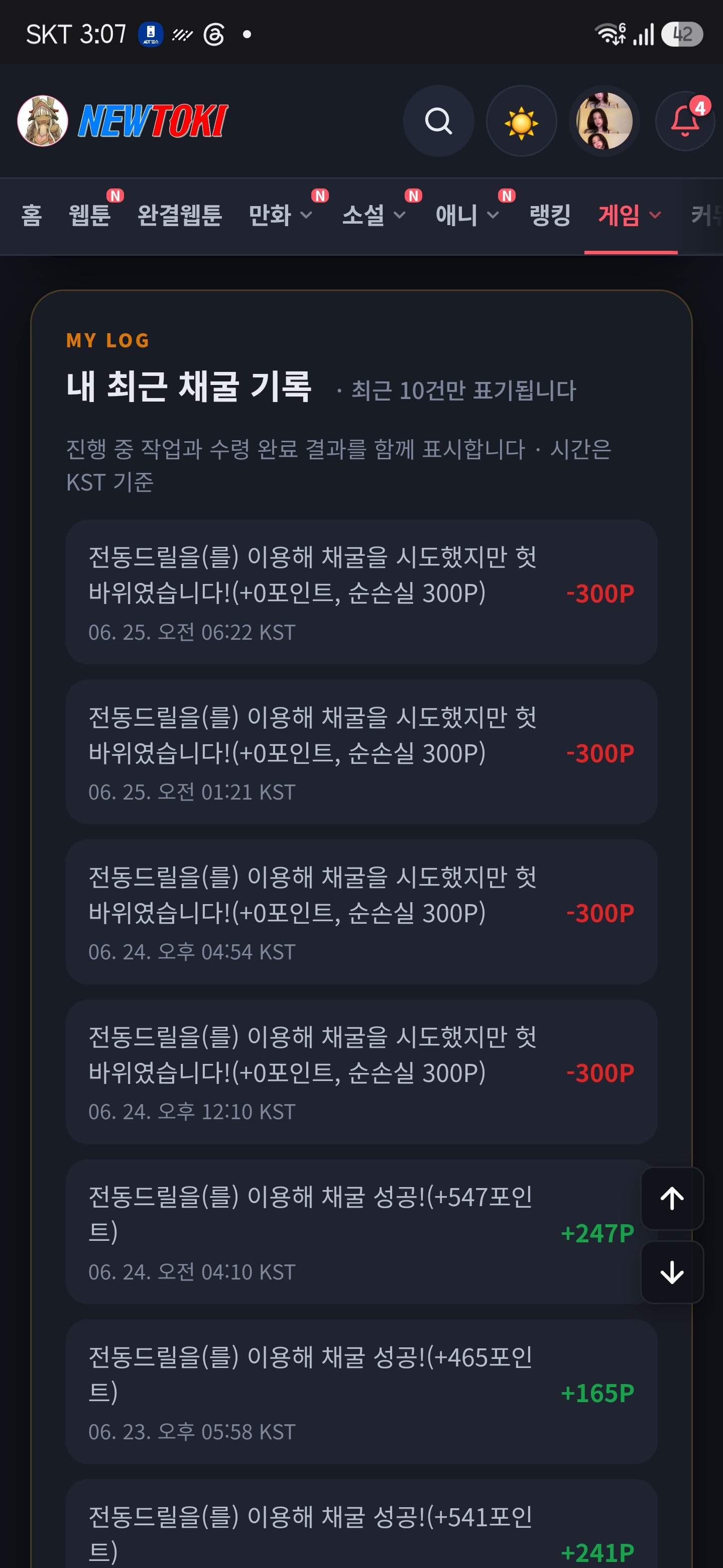 BlockNote image