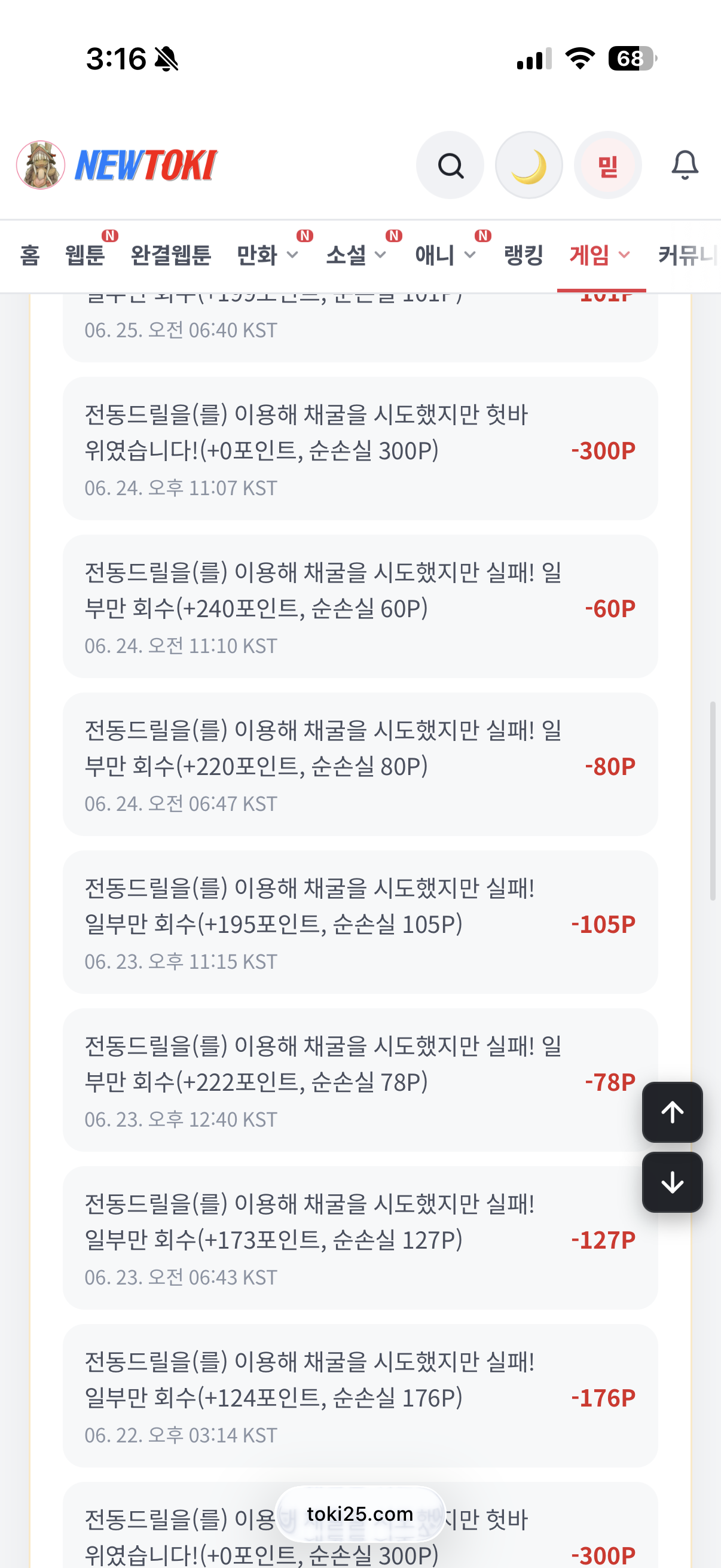 BlockNote image