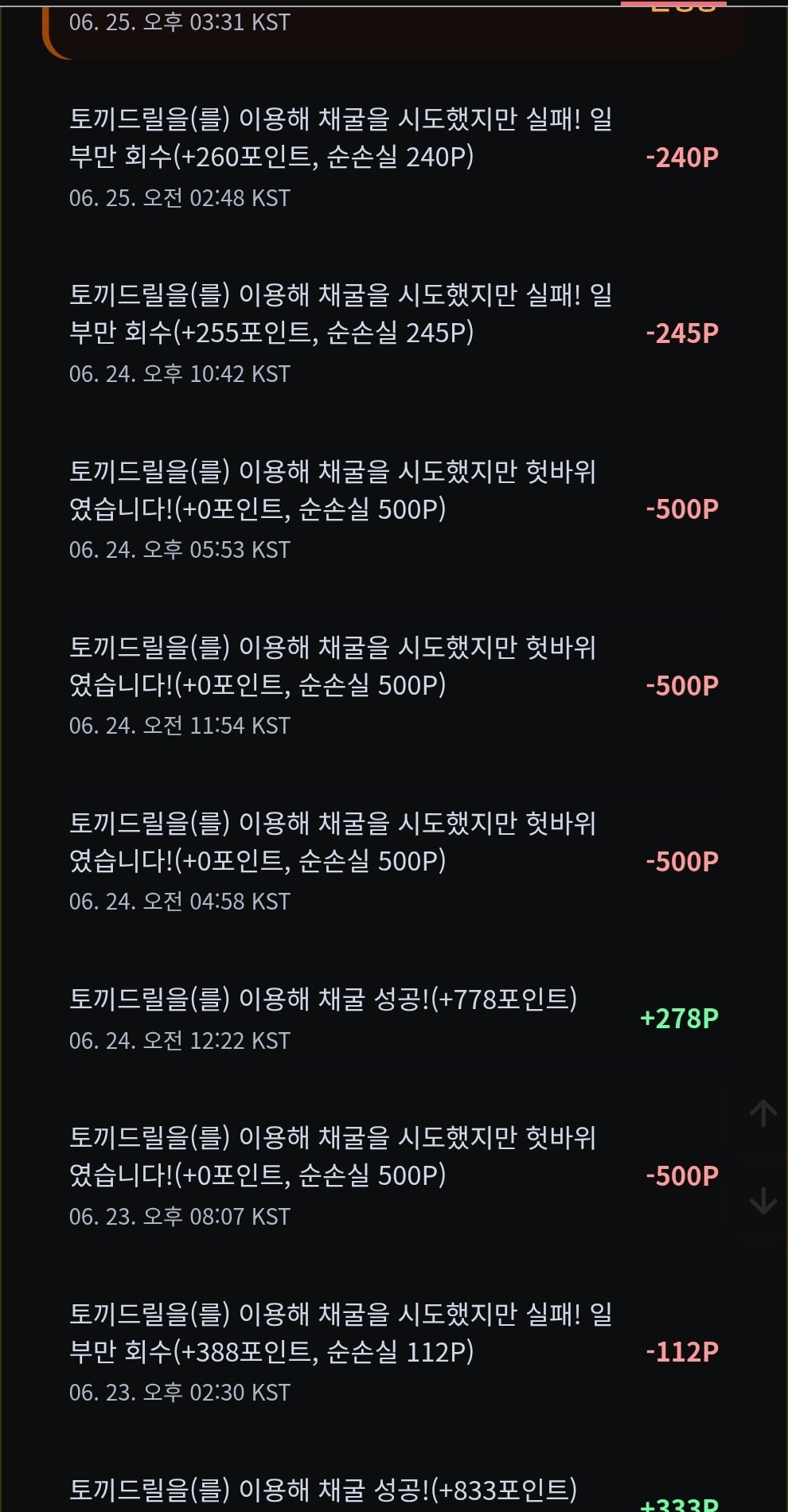 BlockNote image