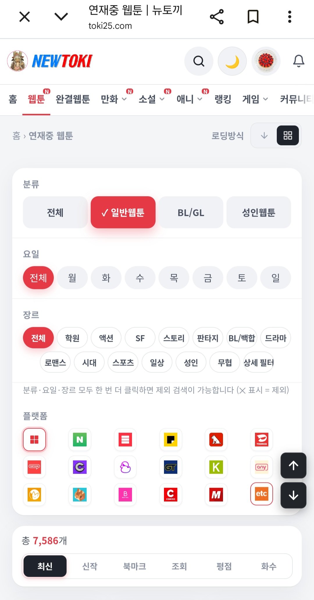BlockNote image