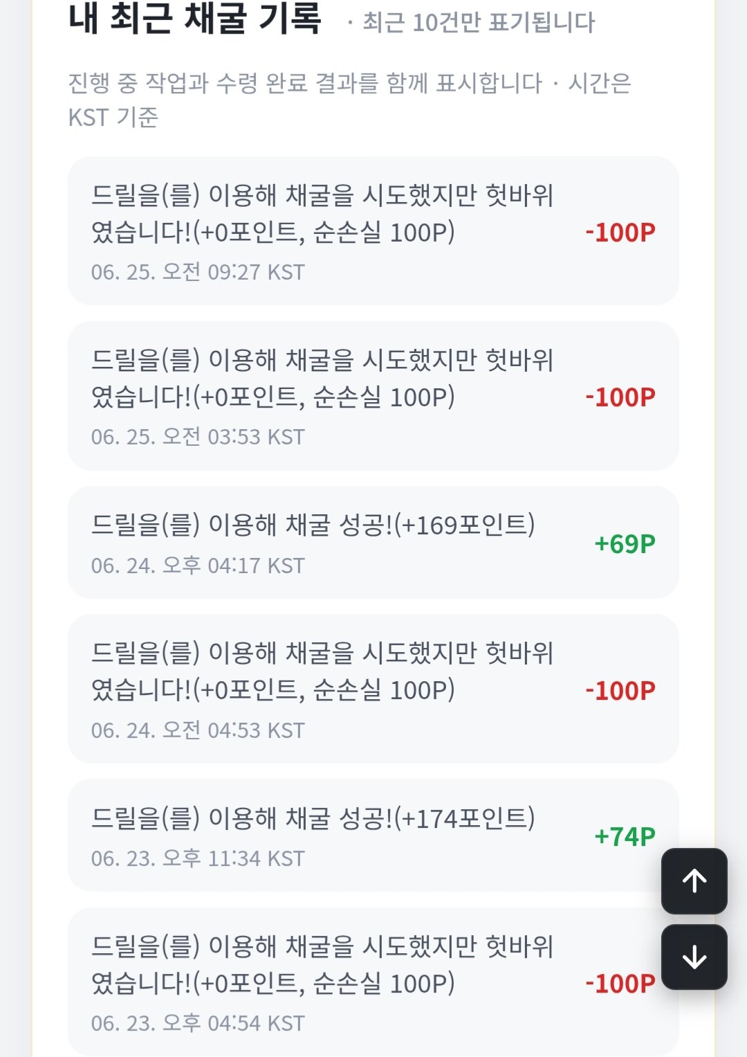 BlockNote image