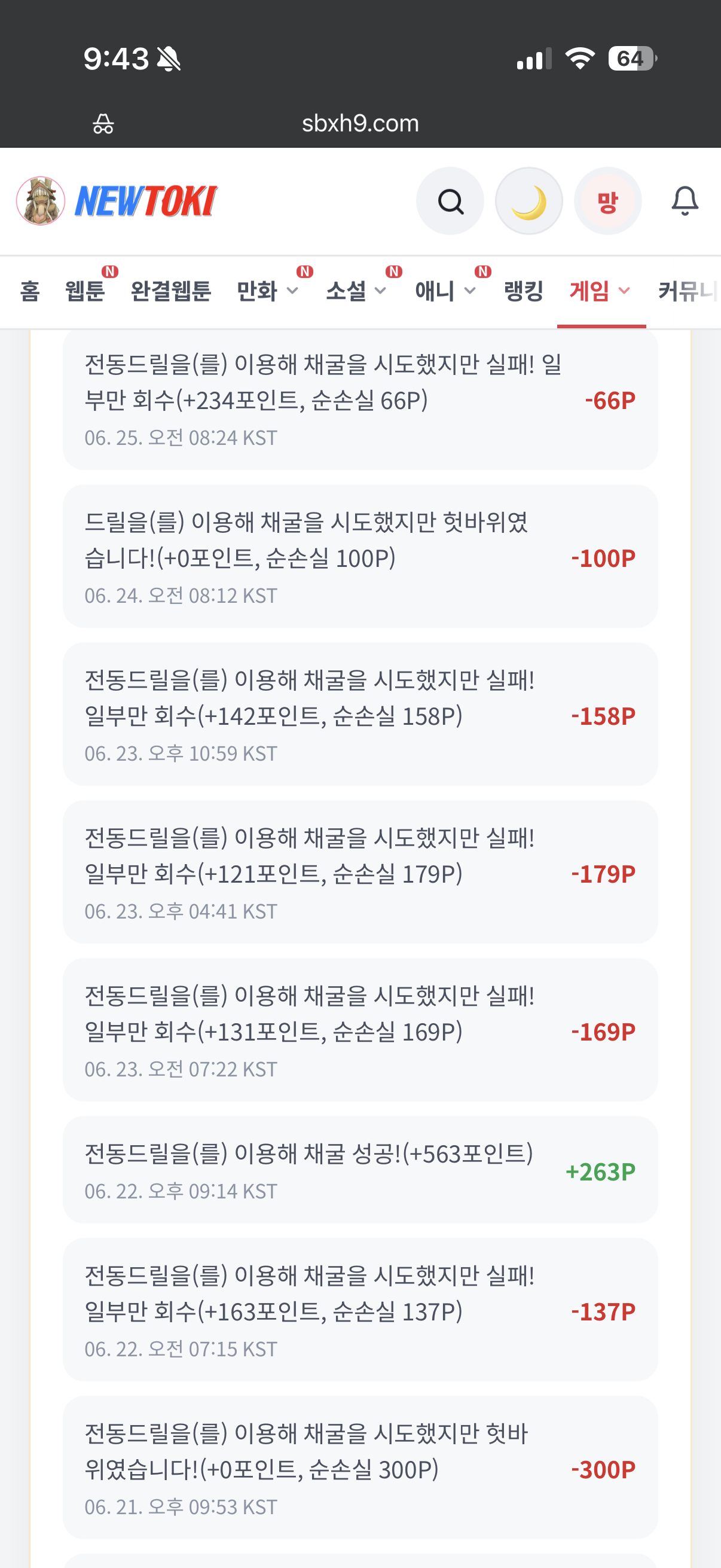 BlockNote image
