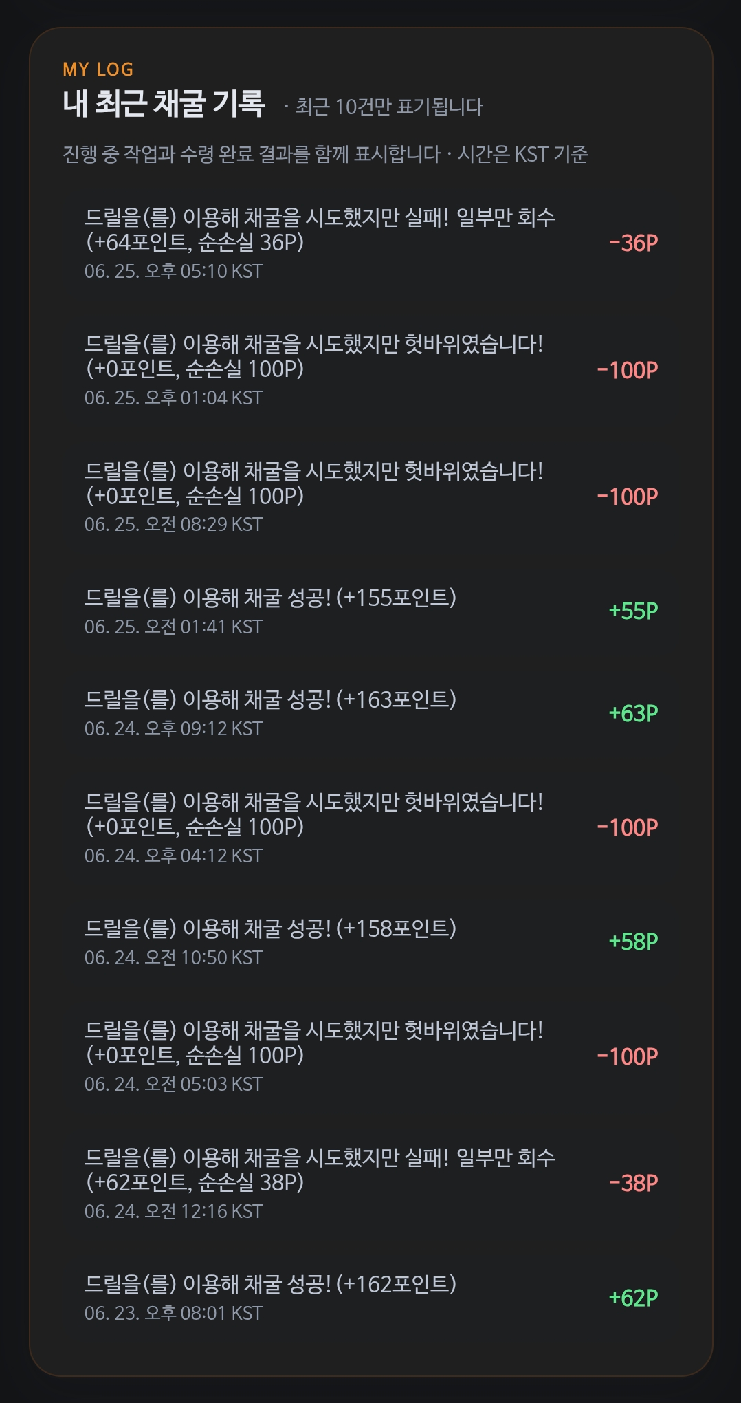 BlockNote image