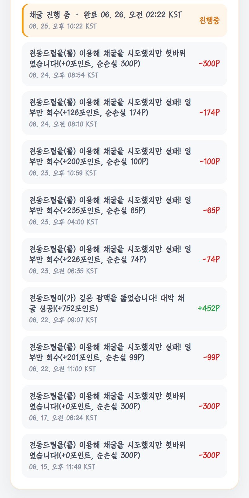 BlockNote image