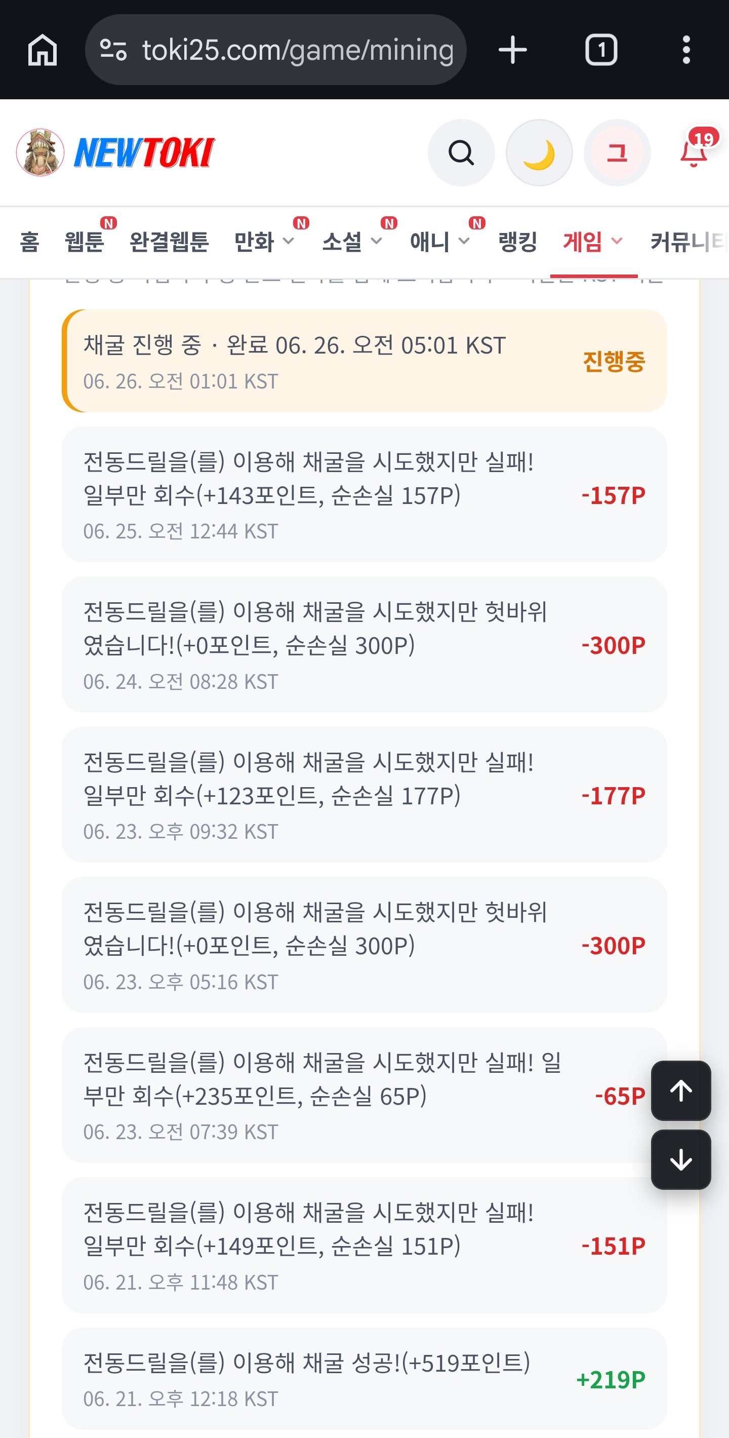 BlockNote image