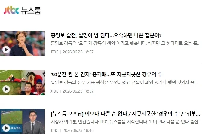 BlockNote image