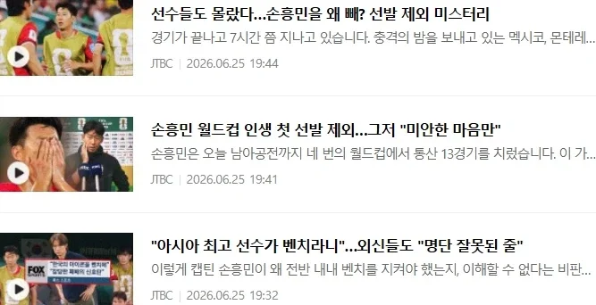 BlockNote image