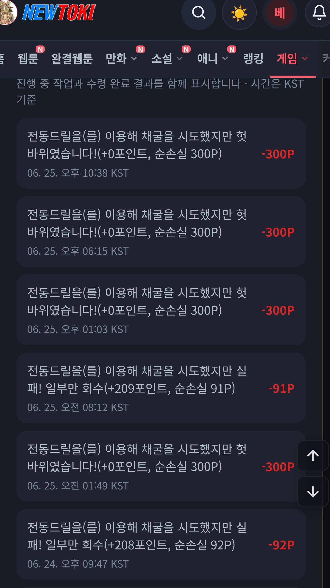 BlockNote image