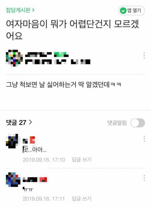 BlockNote image