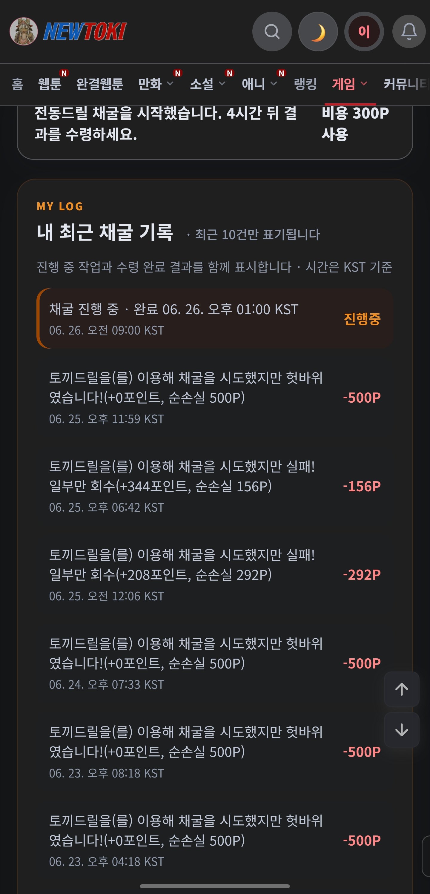 BlockNote image