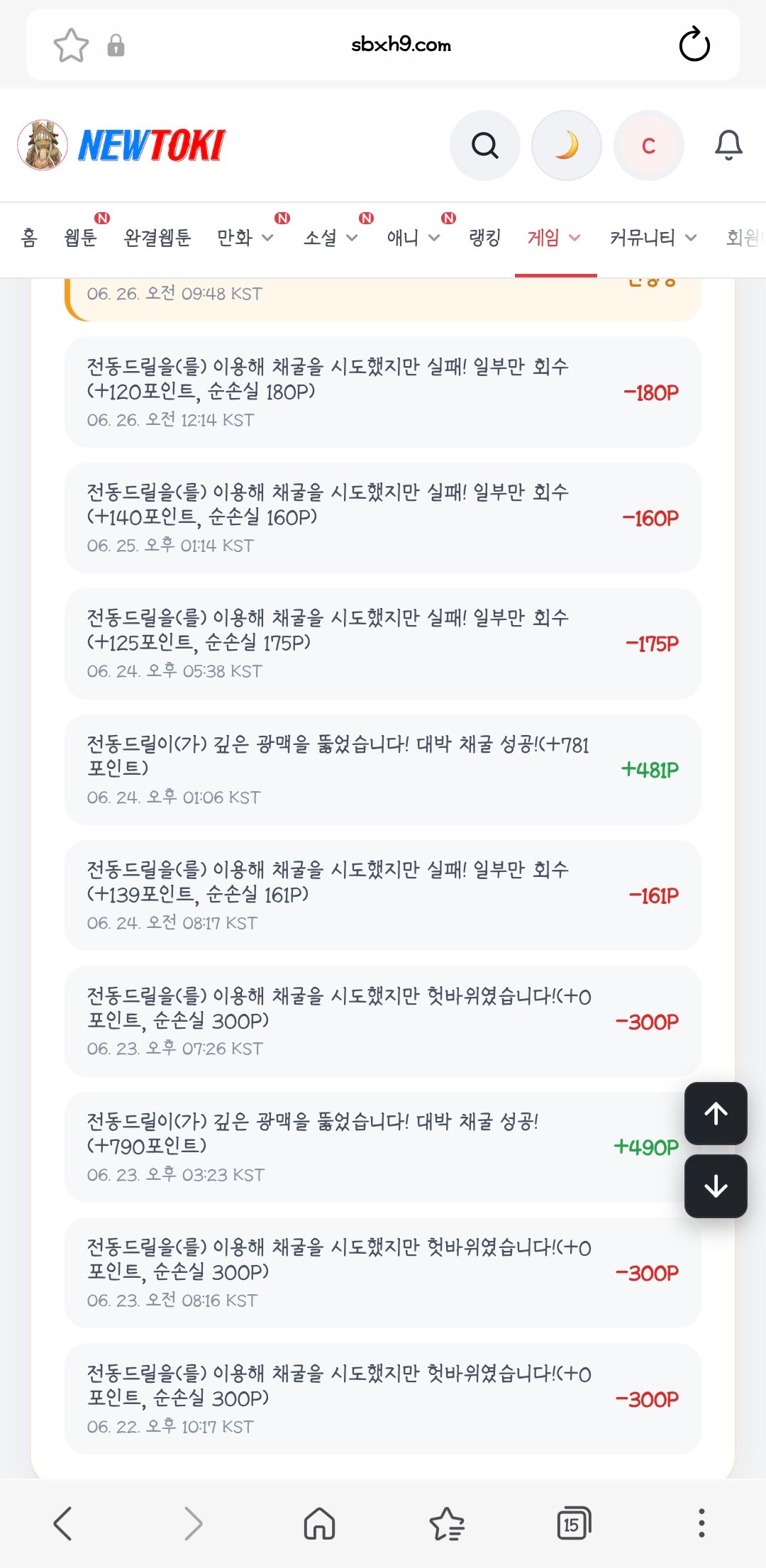BlockNote image