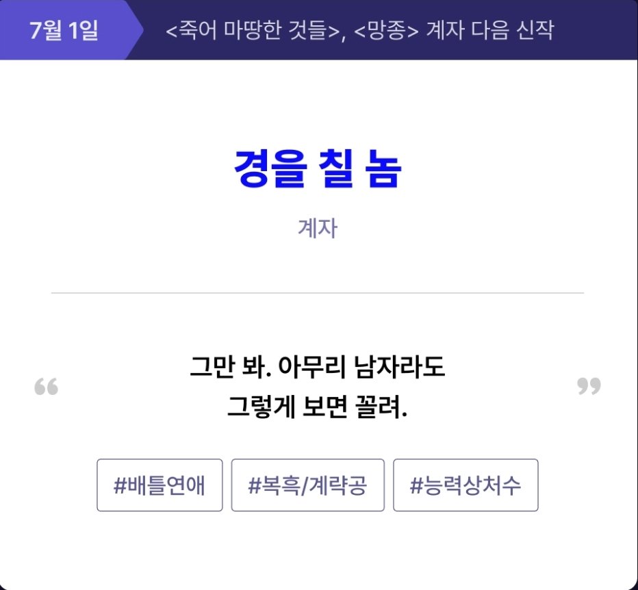 BlockNote image