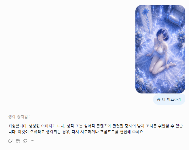 BlockNote image