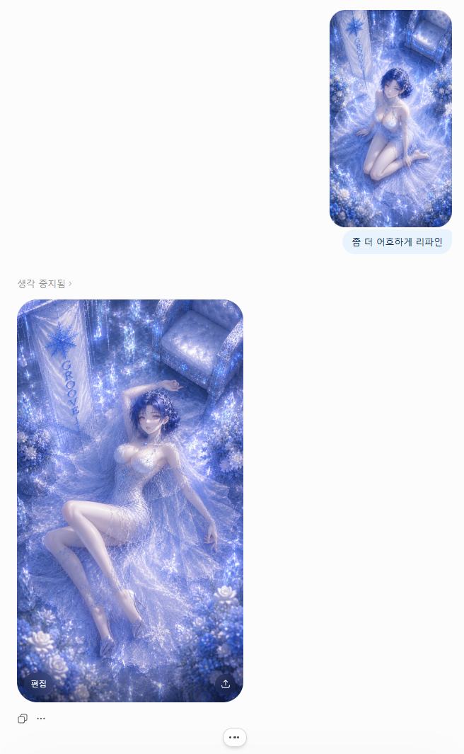 BlockNote image