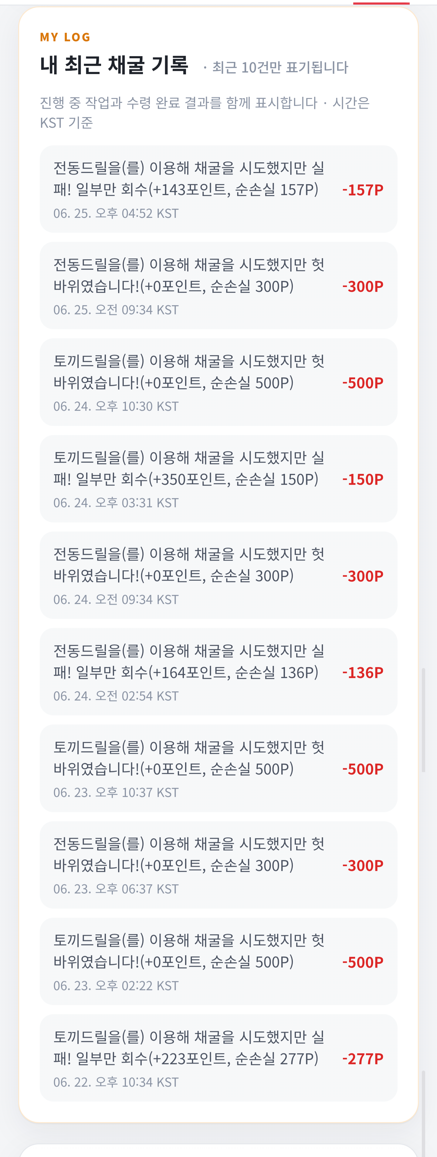BlockNote image