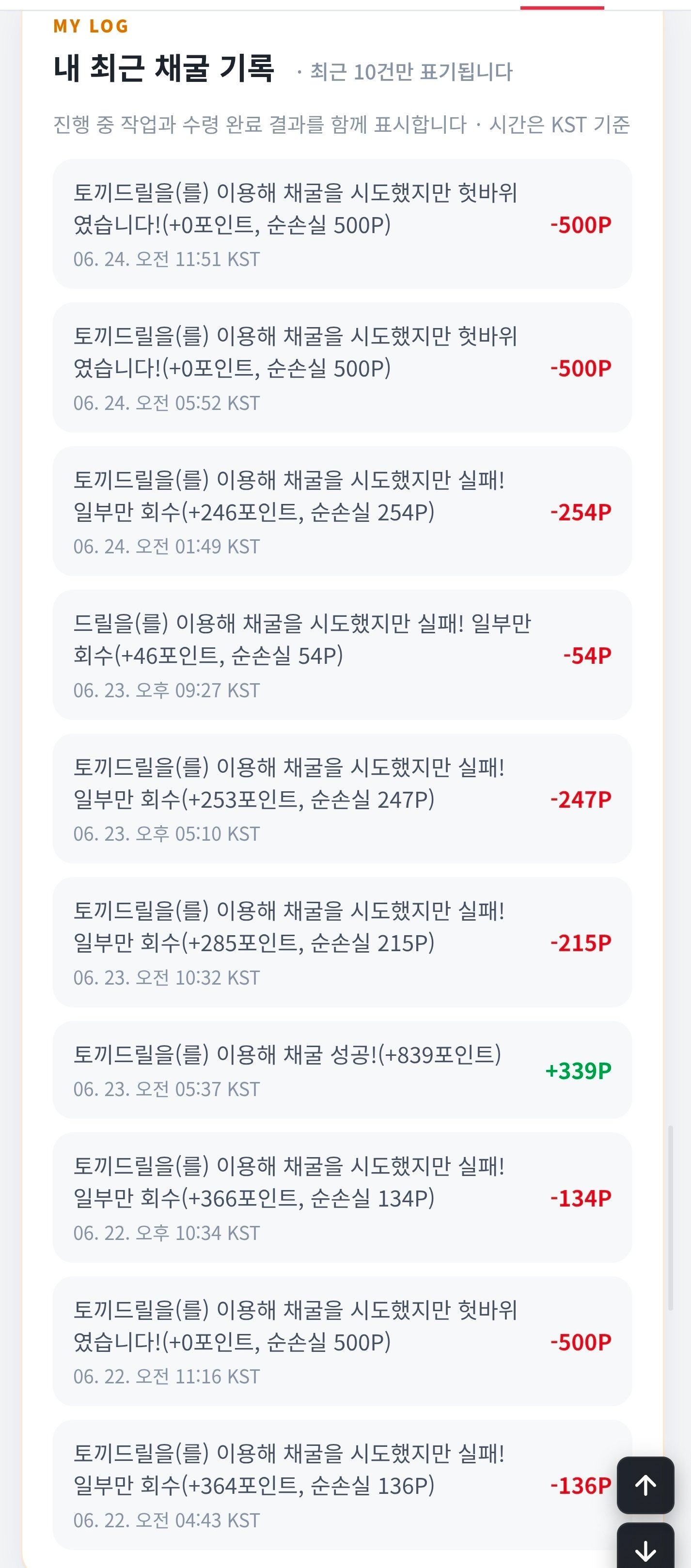 BlockNote image