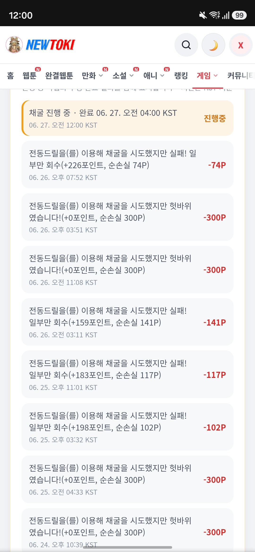 BlockNote image